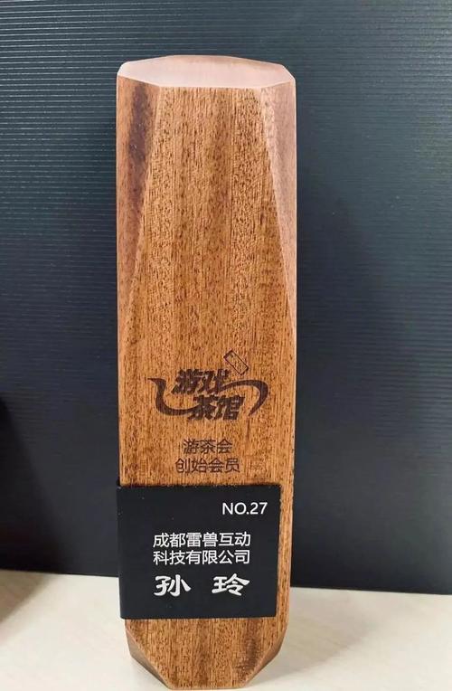游茶会社群周年盘点 周年会员价限时特惠|游戏_网易订阅