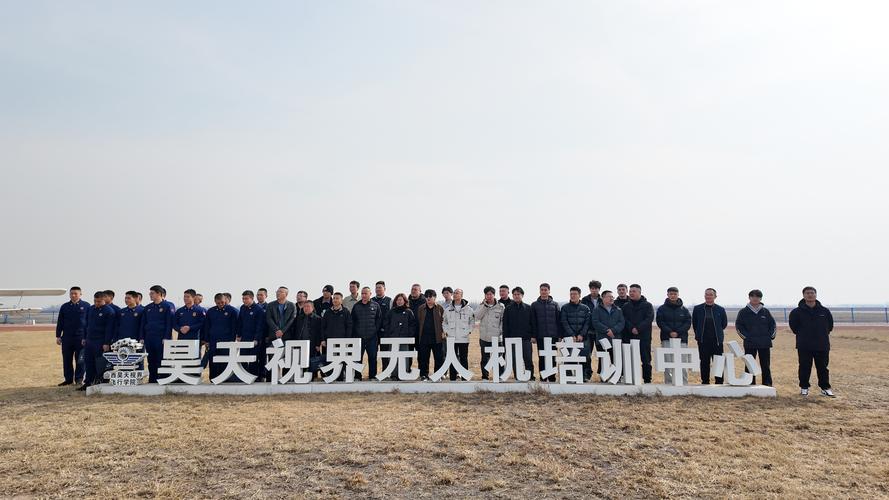 山西昊天视界航空科技