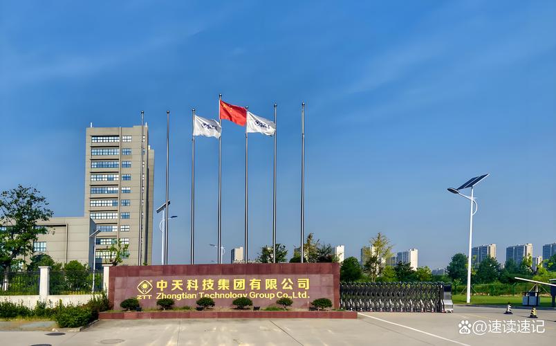 中天科技简介