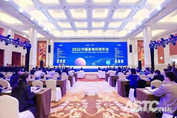 创新驱动实现家电行业跨界融合发展2022中国家电科技年会顺利召开